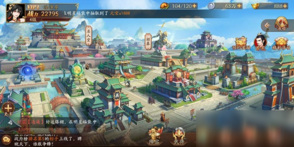 幻想三国新手卡全面解析与策略指南