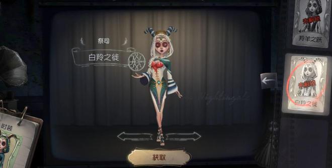 第五人格，深入解析祭司艾米丽·黛尔的策略与技巧