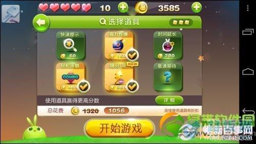 八门神器iOS，探索游戏世界的无限可能