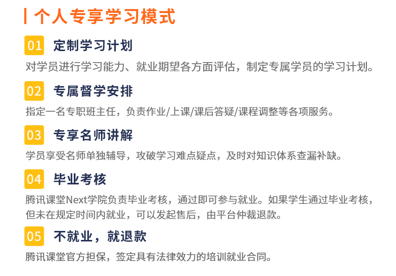 百川考试软件，你的私人学习导师与电竞高手的智慧结晶