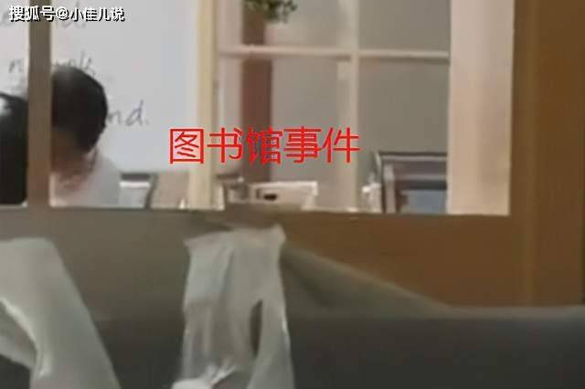 高校女厕暗藏摄像头事件引发热议，校方回应并承诺加强隐私保护