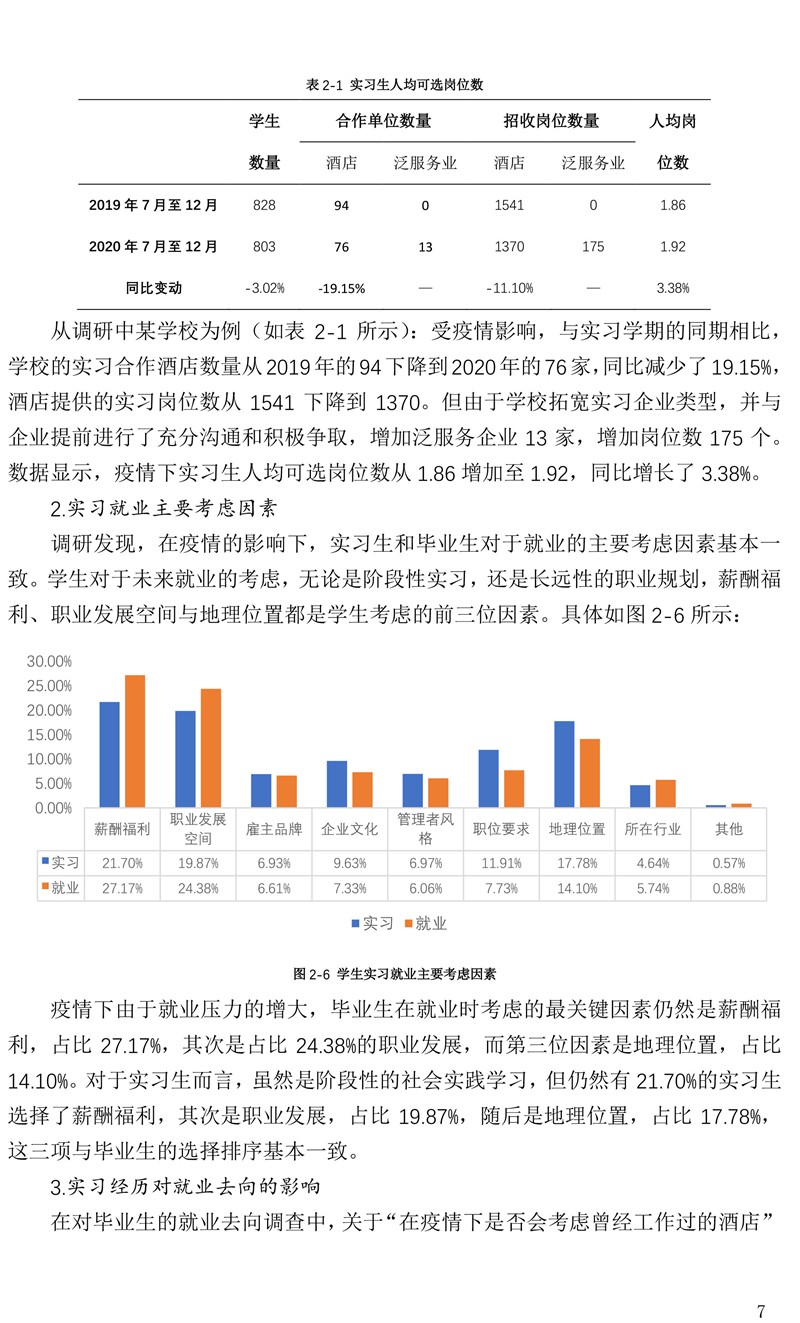 菲律宾钩体病肆虐，疫情下的挑战与应对策略