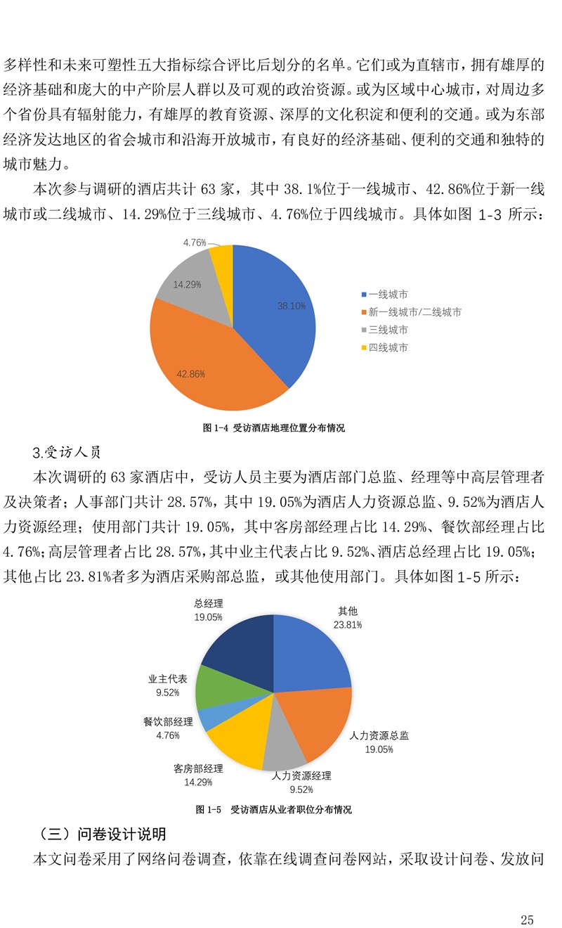 菲律宾钩体病肆虐，疫情下的挑战与应对策略