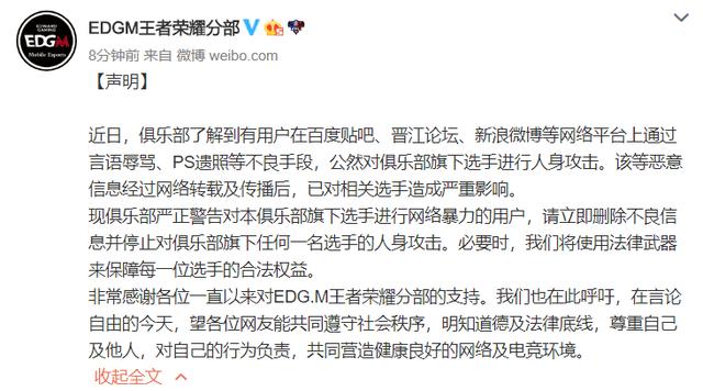 男子称因转发未婚妻出轨证据被拘，言论自由与道德底线的较量