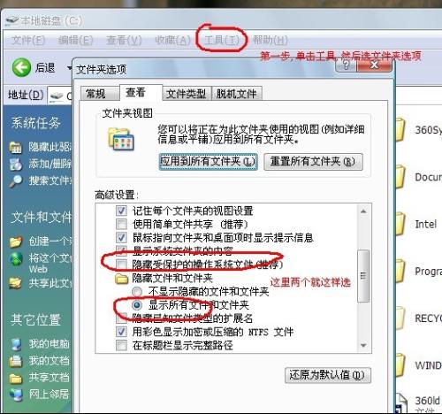 游戏竞技达人的系统优化秘籍，彻底告别360安全卫士的详尽步骤