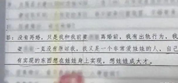 谣言下的悲剧，男孩考18分被父亲刺死？真相揭秘