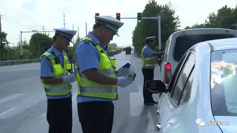 交警街头比武，司机疑惑考谁呢？