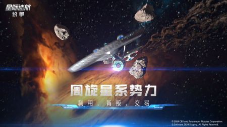 游戏科学，探索电子竞技的璀璨星河