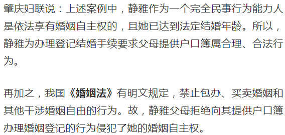 父亲让未成年儿子签借条，法院判了，责任与法律的较量