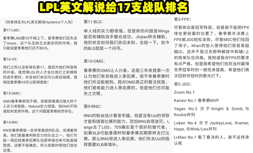 电竞术语英汉对照解析，深入理解游戏世界的语言密码