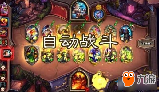 炉石传说酒馆战棋，深度策略解析与实战技巧分享