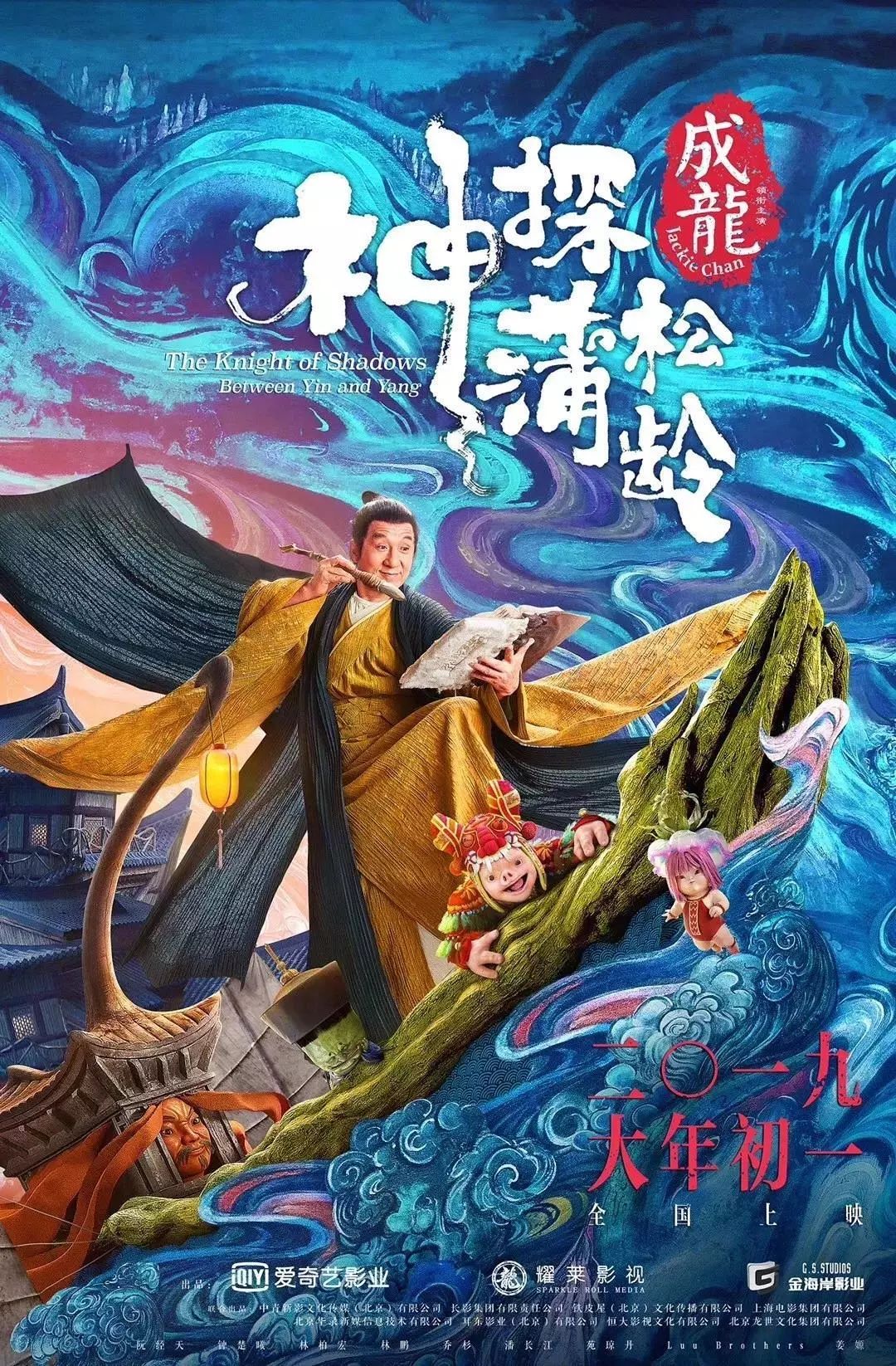 吴承恩捉妖记，奇幻电竞大冒险