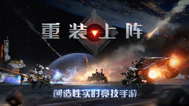 星尘计划，探索未知的游戏宇宙