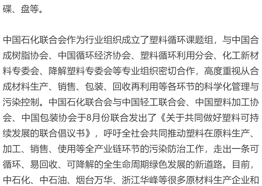 卧龙吟征收事件详解，深度解析与策略应对