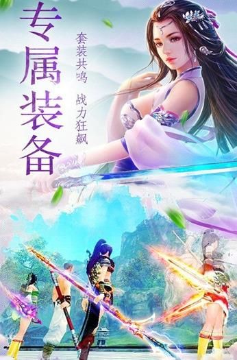 电眼美女无敌版，游戏世界的魅力与挑战