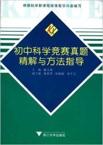 温岭六家统，电子竞技的地域传奇与策略深度解析