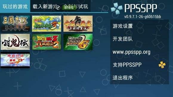 PSP战神系列，重燃神话篇章的掌上体验