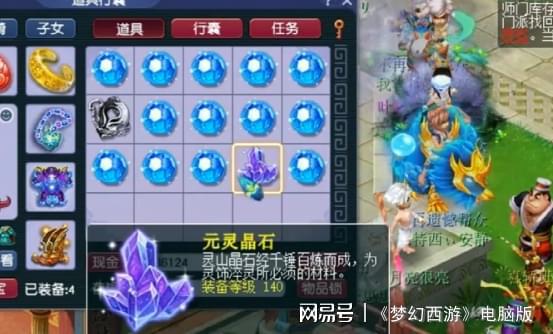 梦幻之星无限金手指秘籍，挖掘隐藏力量的奇妙之旅