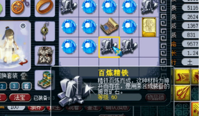梦幻之星无限金手指秘籍，挖掘隐藏力量的奇妙之旅