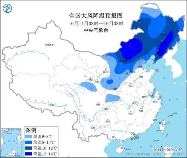 寒潮蓝警，全国大部将降温6至10℃——气候突变下的准备与挑战