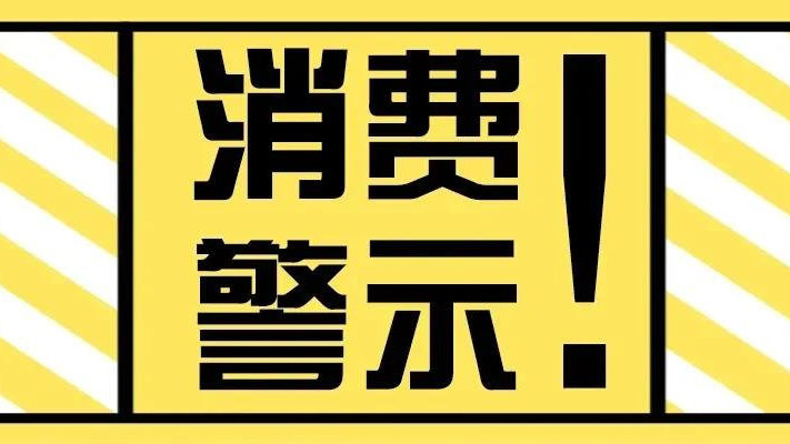 业内警示，上千家羽绒服厂商掺假售假现象严重