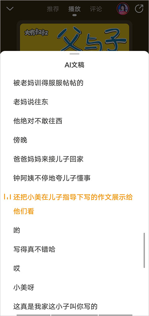 从懒人听书电脑版开始，让阅读变得更轻松——深度解析与使用指南