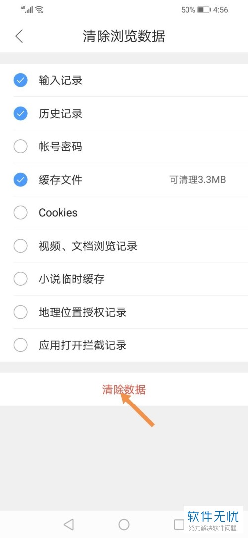 微信回应，不会盲目清理用户的原图