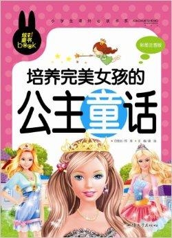 皇后养成计划19，打造现代女性的魅力与智慧