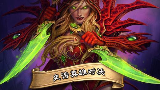 揭秘魔法世界，新手入门指南——炉石传说怎么玩