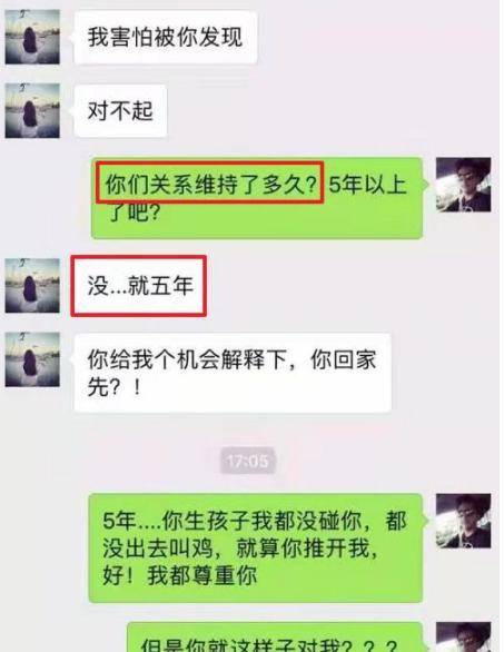 丈夫婚内出轨转账百万，情感与金钱的纠缠