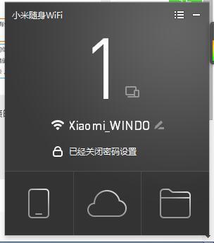 小米随身WiFi使用全攻略，轻松连接，自由上网