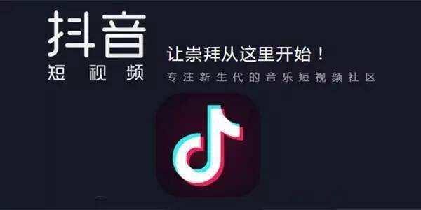 抖音极速版赚钱真相大揭秘，真的能赚到钱吗？