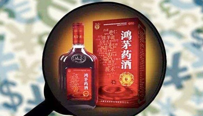 鸿茅药酒事件当事人近况曝光，反思与启示