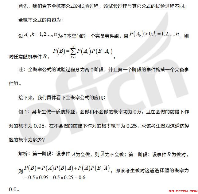 数学不只是公式与计算，趣味数学游戏的魅力探索