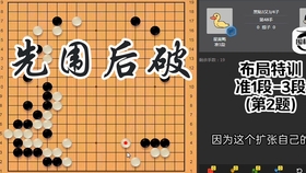 跨越千年的智慧对决，探索围棋游戏的奥秘与魅力