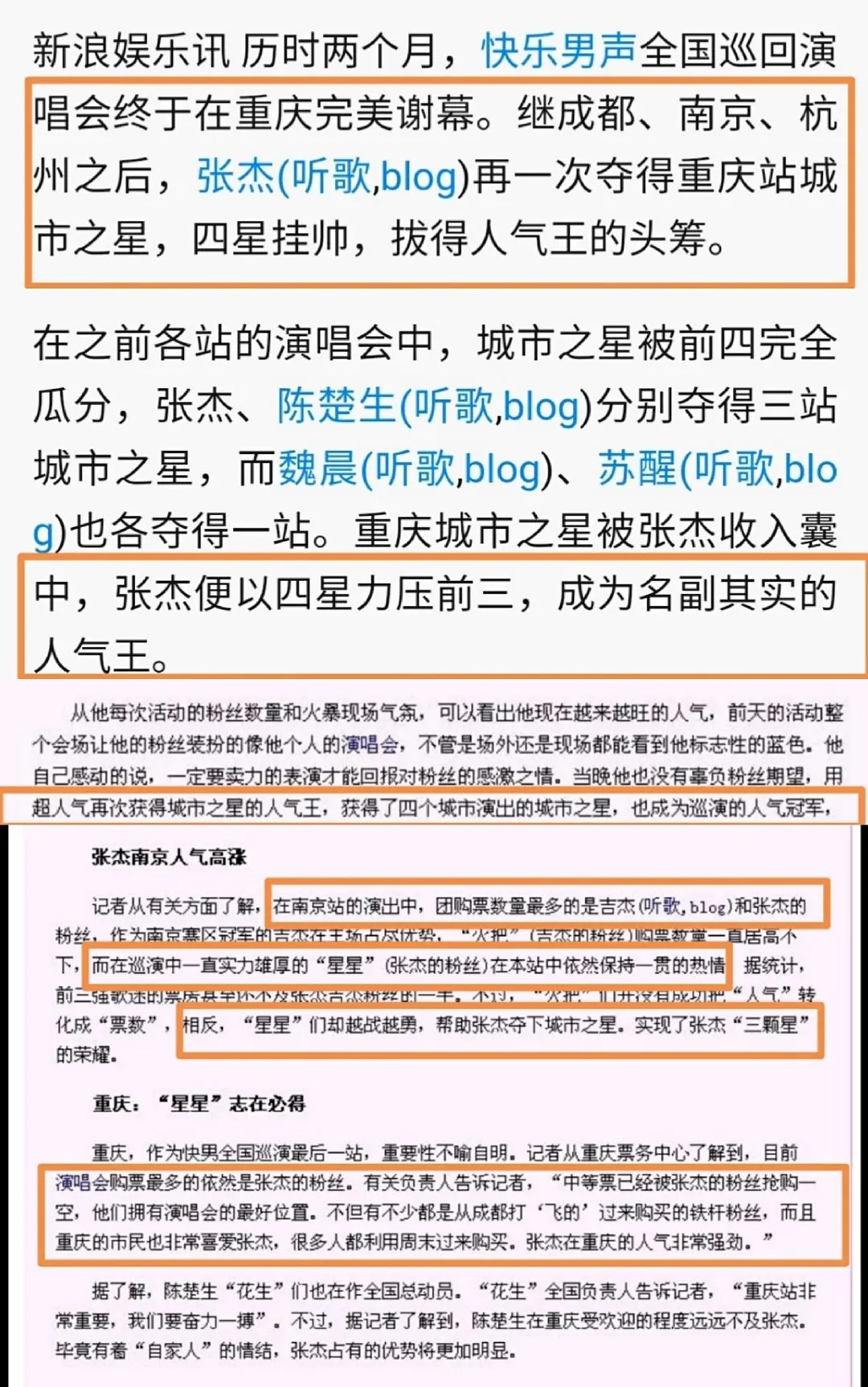 欧洲攻略票房解析，电影成功与失败的背后因素探析