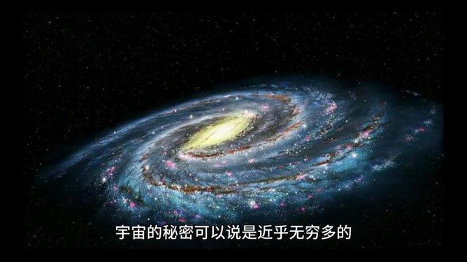 超自然现象，神秘的宇宙密码，探索未知的奇妙之旅