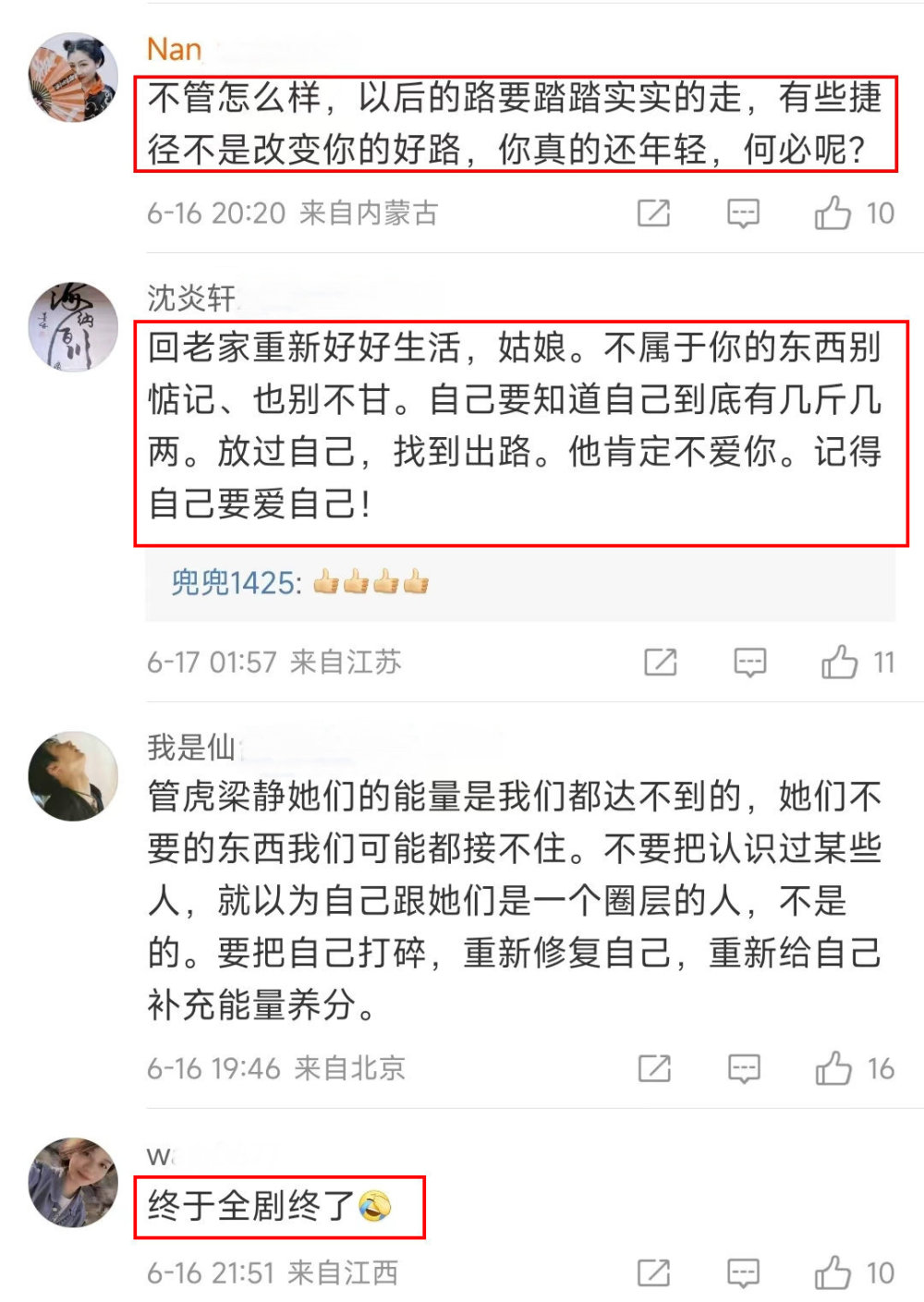 刘诗诗发文引热议，为何未理会离婚传闻？