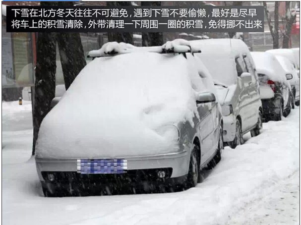 长春轿车冰雪天坠江事件解析