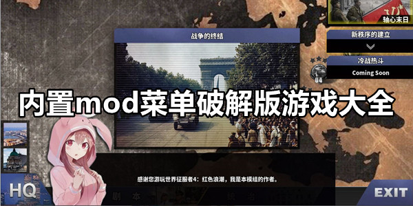 辐射3 Mod，虚拟世界的无限创新与奇妙探险