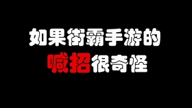 电子竞技之路，奥利给的起源与文化内涵