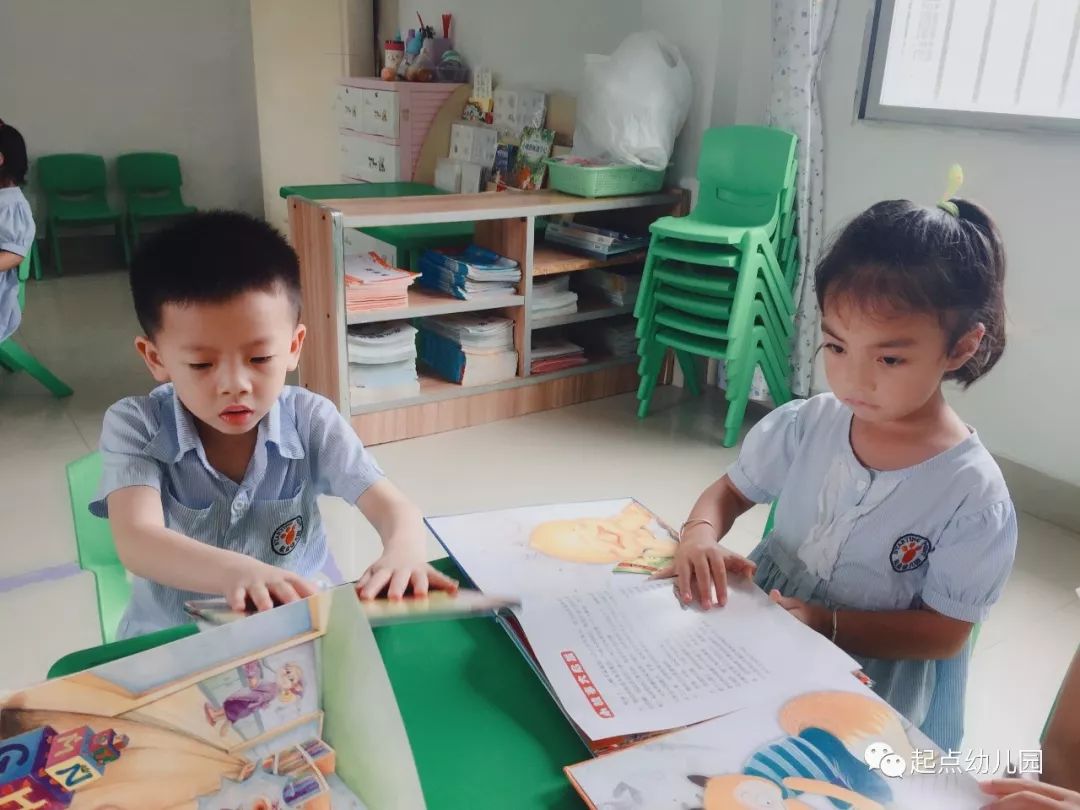 开启幼儿智慧之窗，探索高效的幼儿教育软件