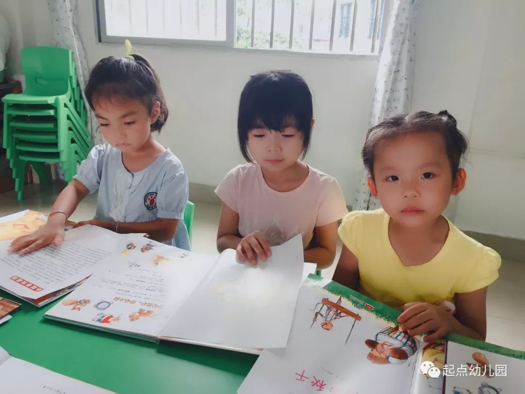 开启幼儿智慧之窗，探索高效的幼儿教育软件