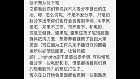 揭开叔叔不约暗号的秘密，网络社交新语言解析