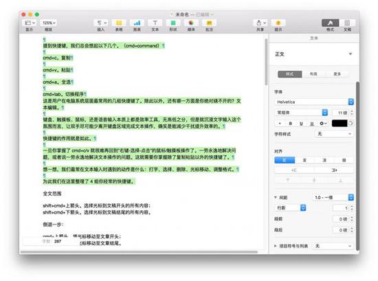 键影流光，深度解析专业打字测速软件与提升技巧