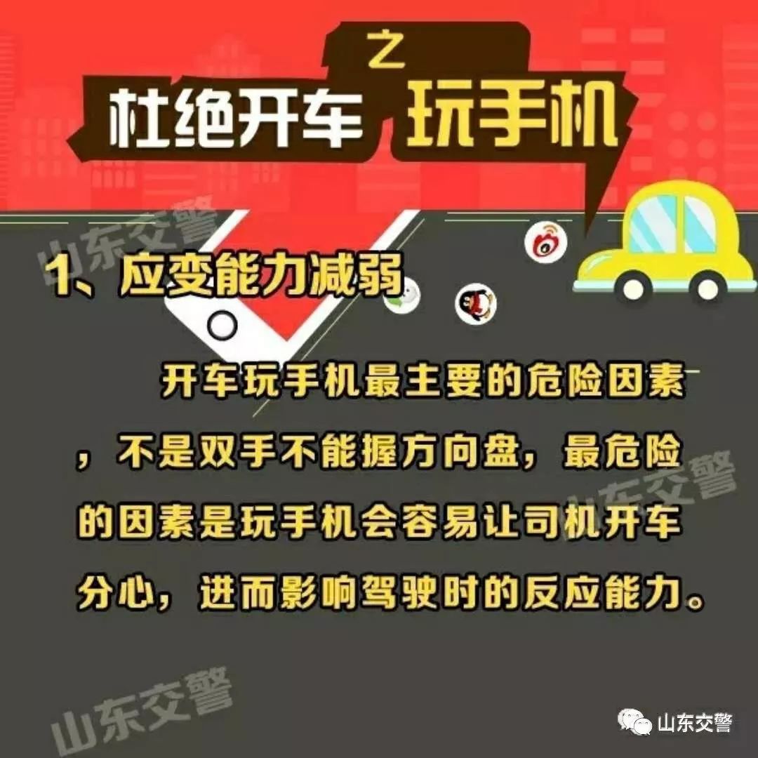 回溯历史，蓝极速网吧事件——网络安全教育的警示钟