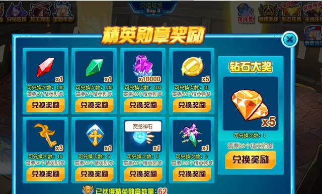 揭秘赛尔号游戏中的外挂现象，影响与防范策略