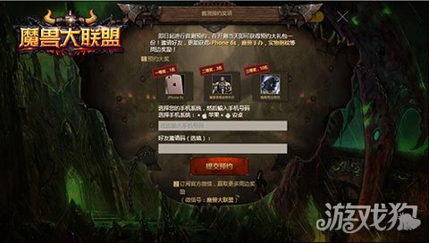 Web魔兽，探索艾泽拉斯的无尽之旅