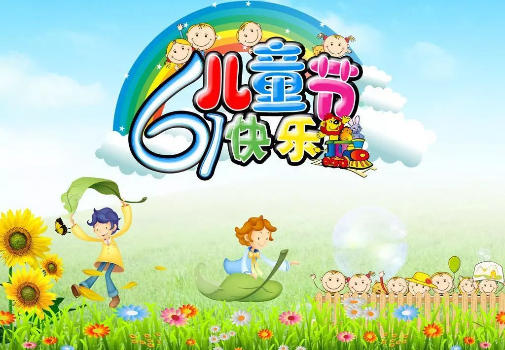 快乐成长的乐园，儿童游戏乐园的魅力与价值
