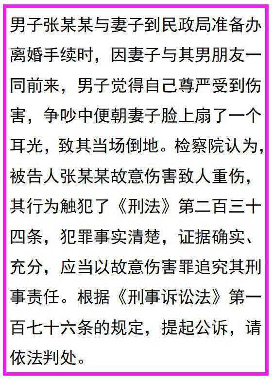 中央一号文件引领农村高额彩礼治理新篇章